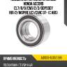 Подшипник передней ступицы honda accord cl7 ntn au1006-1lx2/l588