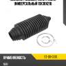 Пыльник рулевой рейки резин универсальный 10x38x216 sat st-101-0013