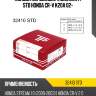 Кольца поршневые комплект std honda cr-v k20a 02- tpr 32410 std