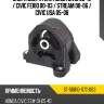 Опора двигателя honda civic 00-12  sat st-50810-s7c-003