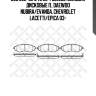 656 022-sx 645 22=fdb1905 колодки дисковые п., daewoo nubira/evanda, chevrolet lacetti/epica 03-