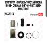 Ремкомплект тормозного суппорта + поршень toyota corona 01-88-, carina ii 01-87-01-92 77a3124 masterkit
