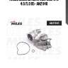 Насос водяной bmw e60/e65/e70 4.0/5.0 05- an21140