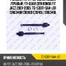 Рулевая тяга /передняя левый /правый /ti-guar для honda fit jazz 2001-2005  tg-53011-saa-j01  (sr6340r cr0169 c2049l) sr6340l