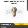 89-00414-sx_болт кардана tensilock m14x1.5x35 man stellox 8900414sx