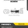 Переключатель подрулевой vika 99530061901