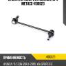 Стойка переднего стабилизатора metaco 4100023