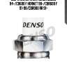 Свеча зажигания honda cb500 94-/cb600 f hornet 98-/cbr600 f 91-98/cbr900 rr 91- denso u27fer9
