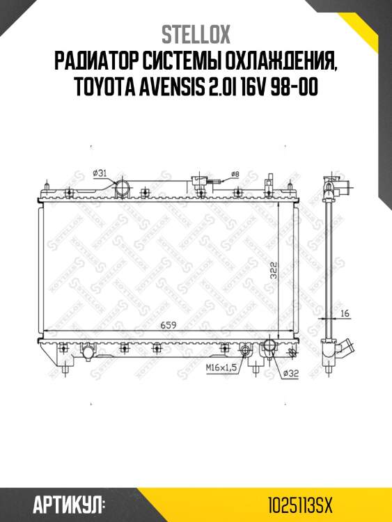 Радиатор системы охлаждения, toyota avensis 2.0i 16v 98-00