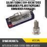 Свеча зажигания mmc galant denso w22esru