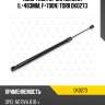 Амортизатор багажника (l=483mm, f=700n) torr dk0273