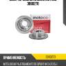 Диск тормозной задний metaco 3060270