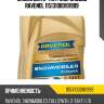 Масло для 2-такт снегоходов ravenol 115131000101999