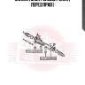 Сайлентблок рулевой рейки | перед прав |