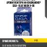 Запасной элемент для ароматизатора на кондиционер giga - blue musk v-98