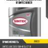 Масло моторное полусинтетика 1л sintec 600231