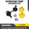 Тяга стабилизатора переднего mitsubishi chariot sat st-4056a012