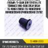 Сайлентблок /нижний правый /левый /ti-guar для toyota lite townace 1996-2000 cr5# sr5#  tg-48061-28050  (tg-4806128040 r84806128040 gp4806128040) cvt82