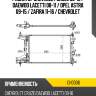 Радиатор chevrolet cruze 09-18  sat ch0006