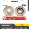 Диск тормозной передний subaru forester, impreza, legacy, outback df4104 trw