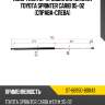 Амортизатор крышки багажника toyota sprinter carib 95-02 справа-слева sat st-68950-80043