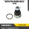 Шаровая опора переднего рычага nissan cefiro sat st-40160-31u00