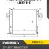 Радиатор jeep cherokee 01-07  sat jp0004-01-2.4