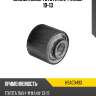 Сайлентблок toyota rav4 xa30 10-13 hosu hsac0493