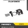 Подшипник передн. ступицы (к-кт) stellox 4328621sx