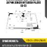 Стекло лобовое обогрев щеток xyg v70-07-l-cpsh lfw/h/x