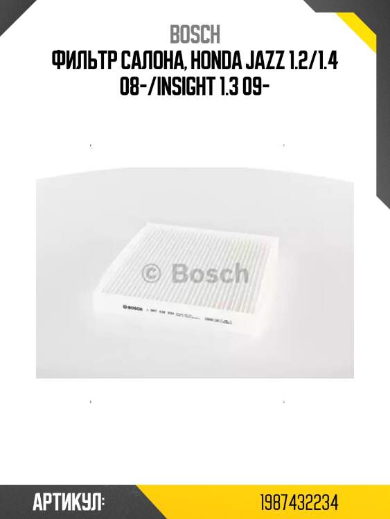 Фильтр салона, honda jazz 1.2/1.4 08-/insight 1.3 09-