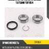 Подшипник передней ступицы tatsumi tdf1054