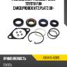 Ремкомплект рулевой рейки toyota fun cargo,probox,vitz,platz 00- sat k04445-52010