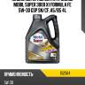 Масло моторное синтетическое mobil super 3000 x1 formula fe 5w-30 gsp sn mobil 152564