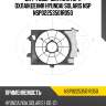 Диффузор вентилятора охлаждения hyundai solaris nsp nsp02253501r050