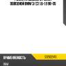 Ролик приводного ремня обводной bmw 3 ina 532022410