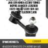 Стабилизатор /передний правый jikiu для honda accord torneo inspire avancier  ls28280r  (0323-009 tg-51320-s84-a01 kslf1057) sl6280r clho6