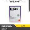 Жидкость для акпп eneos atf dex iii 4л декстрон 3 eneos oil1309