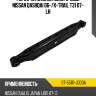 Рычаг rr нижний поперечный nissan qashqai 06- sat st-55111-jd00a