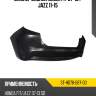 Бампер задний honda fit 07-13  sat st-hd76-087-d0