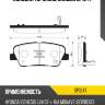 Колодки тормозные hyundai santa fe (cm) 2.2d 09-/kia sorento (xm) 09- задние sp1247 sangsin