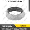 Кольцо глушителя tg-mr0101 / 17451-31010 * ti•guar