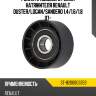 Ролик приводного ремня натяжителя renault duster sat st-8200603359
