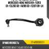 Рычаг передний нижний mercedes-benz w203 00- sat st-a2033303311