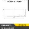 Стекло лобовое c&c trucks u340 10-  xyg qcc-u380 lfw