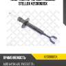 Амортизатор передн. газовый stellox 42130060sx