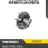 К-кт подшипника ступицы передней stellox 4329207sx
