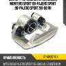 Суппорт тормозной rr mitsubishi montero sport 08-\pajero sport 98-\pajero sport 98-08 rh sat st-mr307414