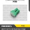 Предохранитель 40a patron pfs102