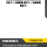Стекло лобовое foton aumark bj 1126 17-  xyg ftn-m1218 lfw/x